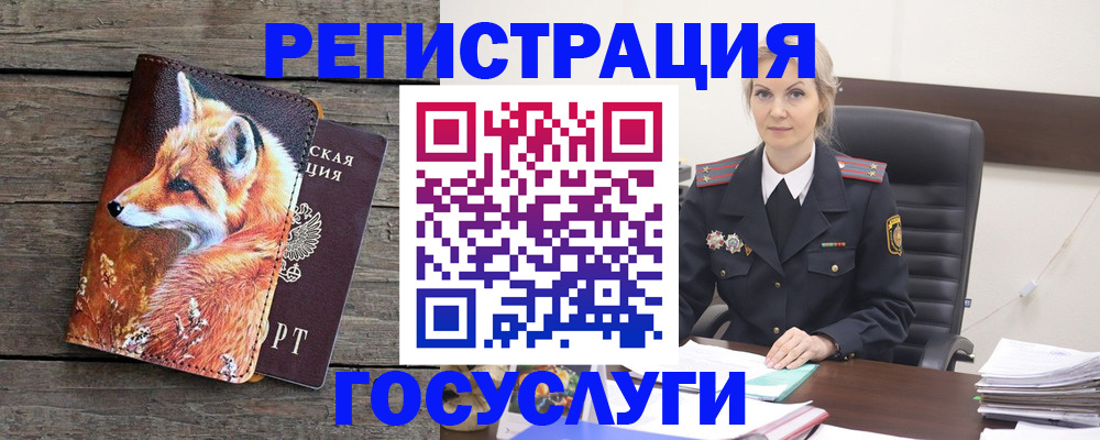 регистрация для дет. сада в Арсеньеве